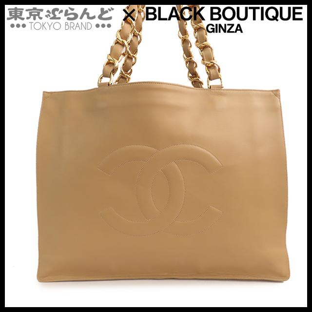 CHANEL シャネル ココマーク チェーントート 9番台 ベージュ ゴールド  