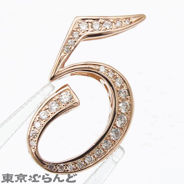 ノンブル K18 ナンバー ネックレス 18K ダイヤモンド ゆきざき ゆきざき ノンブル NOMBRE ナンバーペンダントトップ Mサイズ #5
