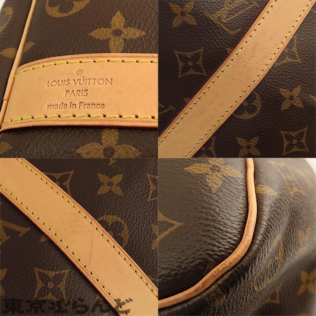 LOUIS VUITTON（ルイ・ヴィトン） キーポル・バンドリエール 50 新型