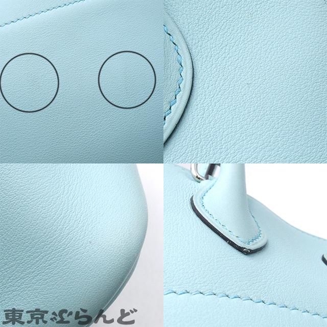 ［美品］エルメス クリスティーヌ □E刻印 ショルダーバッグ ブルーホワイト Constance エルメス HERMES コンスタンス3 エラン ショルダーバッグ