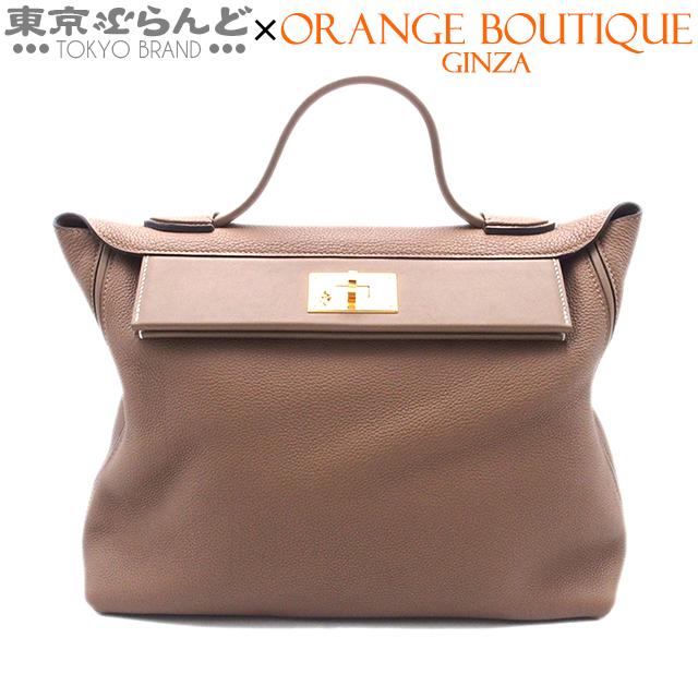 HERMES（エルメス） サック 24/24 ヴァンキャトル 35 Y刻印 エトゥープ