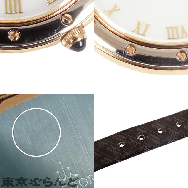 SEIKO（セイコー） クレドール GTWE042 5A70-0580 ホワイトシェル