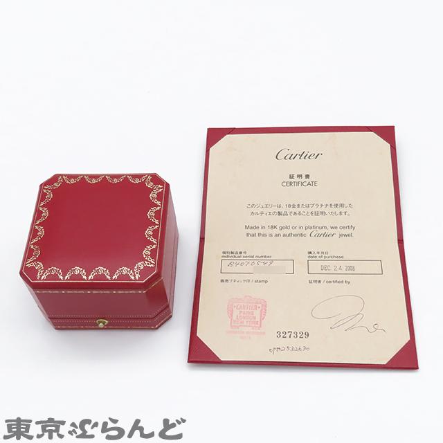 Cartier（カルティエ） ラニエール リング B4070500 ピンクゴールド