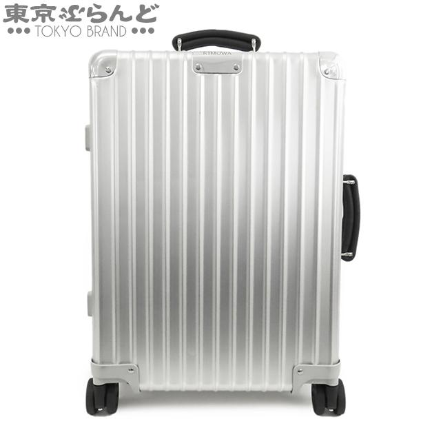 RIMOWA リモワ クラシック キャビンS 33L 4輪 973.52.00.4 RIMOWA リモワ クラシック キャビンS 33L 4輪 973.52.00.4