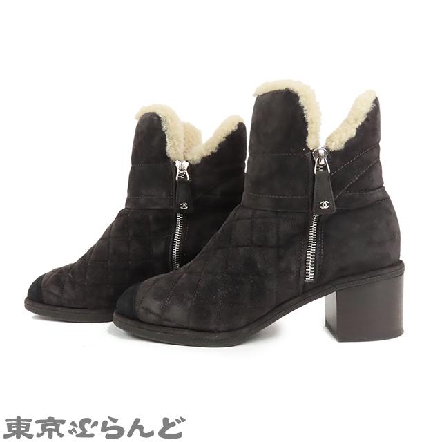 CHANEL シャネル マトラッセステッチ ショートブーツ チャコール CHANEL シャネル マトラッセステッチ ショートブーツ チャコール