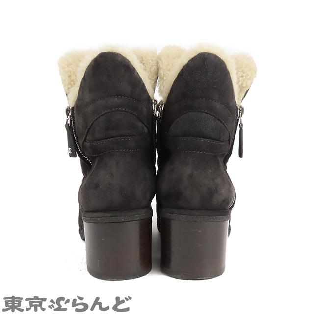 CHANEL シャネル マトラッセステッチ ショートブーツ チャコール CHANEL シャネル マトラッセステッチ ショートブーツ チャコール