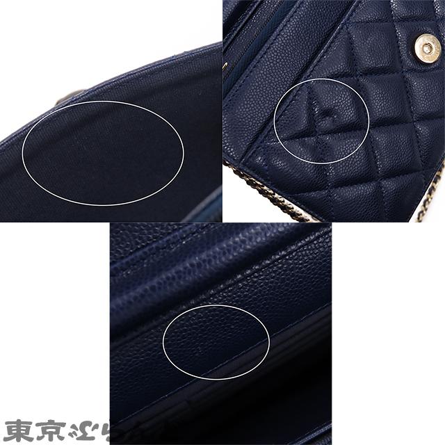 CHANEL シャネル マトラッセ チェーンウォレット ネイビー CHANEL シャネル マトラッセ チェーンウォレット ネイビー