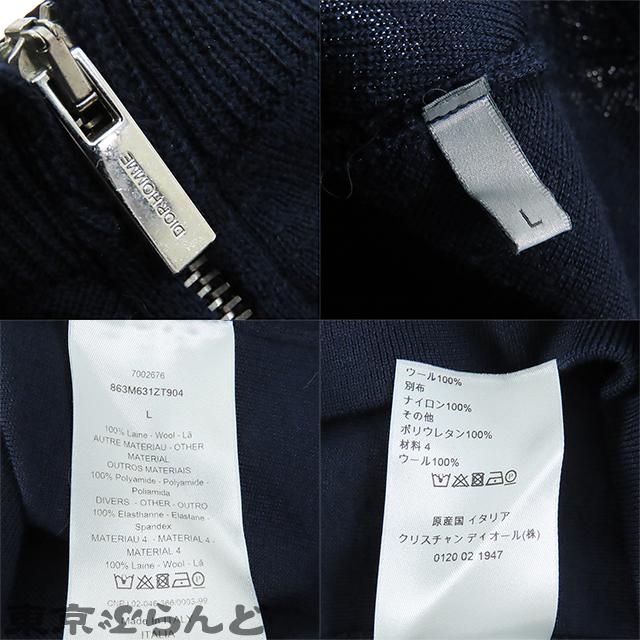 ディオール Dior 長袖ニット 863M631ZT904 ネイビー ウール クルー