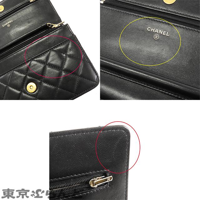 CHANEL（シャネル） ココマーク No5 アイコン RUE31 CAMBON 31番台