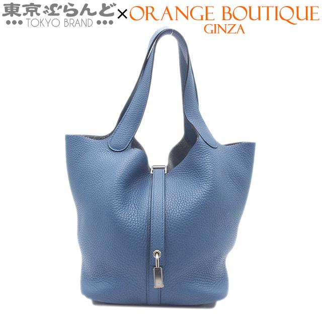 HERMES（エルメス） ピコタンロック MM X刻印 ブルータラサ シルバー