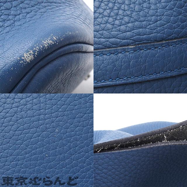 HERMES（エルメス） ピコタンロック MM X刻印 ブルータラサ シルバー