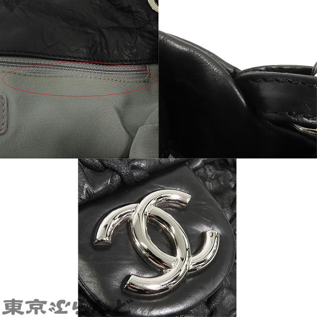 CHANEL（シャネル） ウルトラステッチ チェーンショルダーバッグ 15
