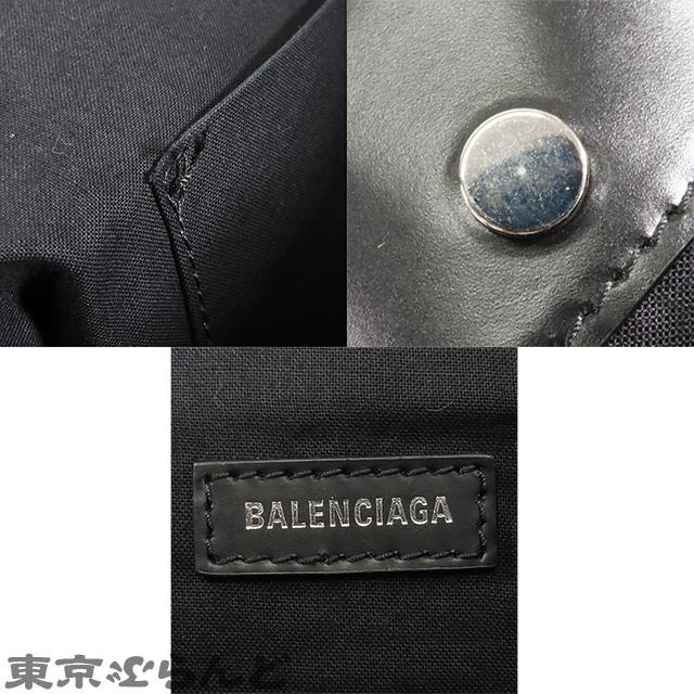 BALENCIAGA バレンシアガ ネイビー トート 374767 ブラック 黒