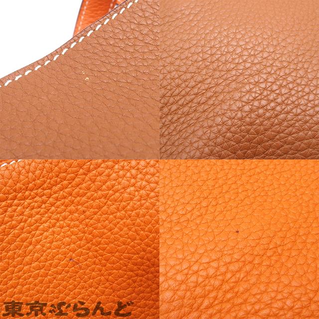 HERMES（エルメス） ドゥブルセンス 36 リバーシブル □R刻印 ゴールド