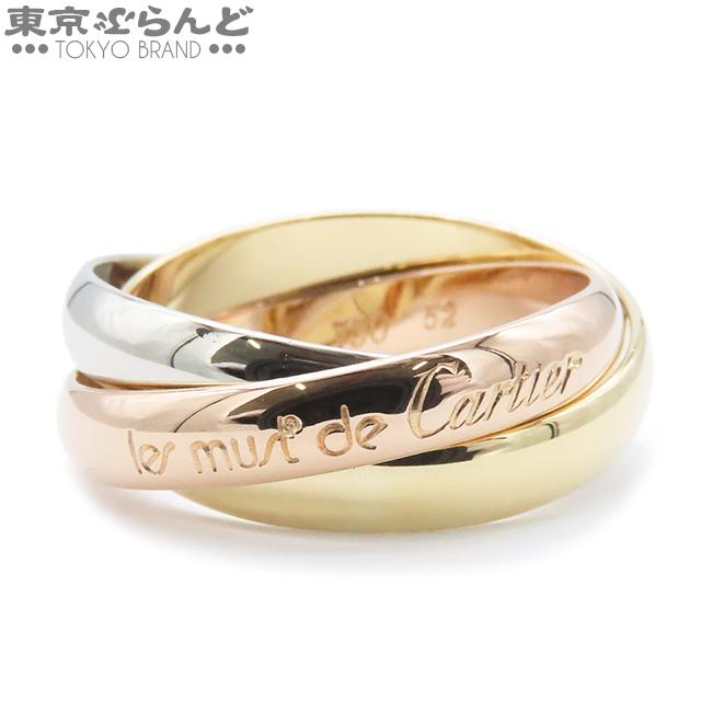 最終お値下げ　カルティエトリニティスリーカラー52K18クラシック Cartier カルティエ トリニティ スリーカラーリング 52 – Mico宝飾店