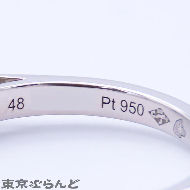 Cartier（カルティエ） リング 指輪 ソリテール リング プラチナ Pt950