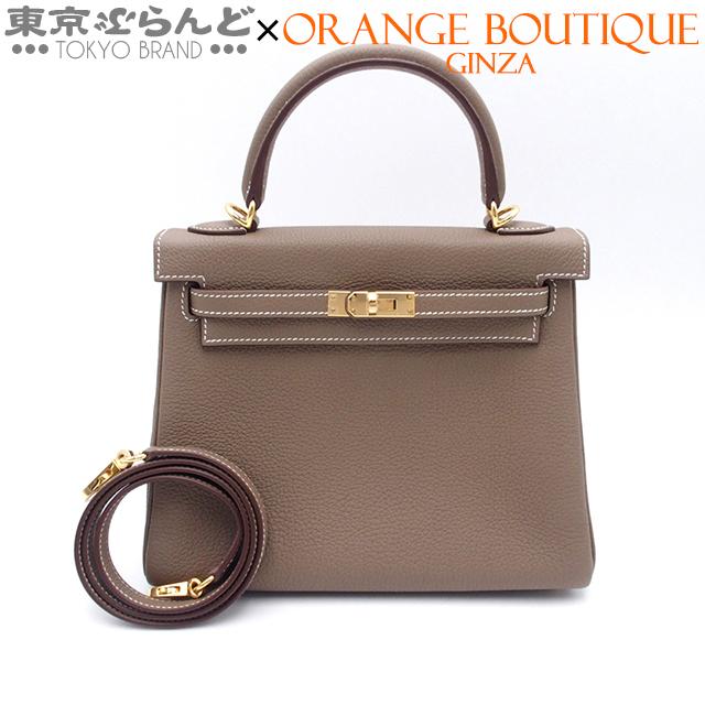 HERMES（エルメス） ケリー 25 内縫 W刻印 エトゥープ ゴールド金具 
