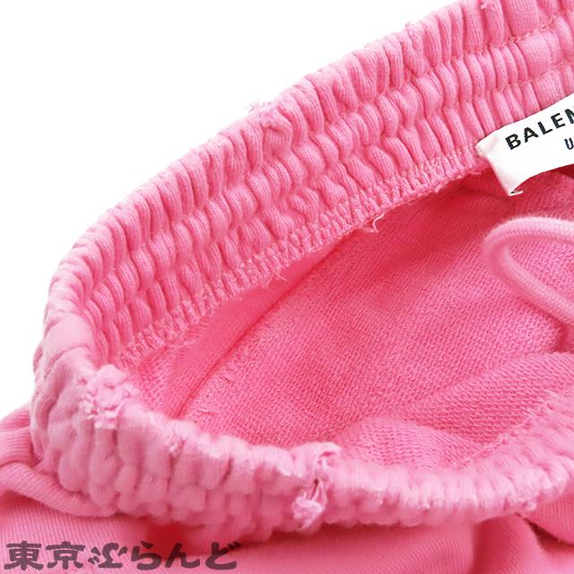 BALENCIAGA（バレンシアガ） BALENCIAGA BBロゴ トラウザー スウェット
