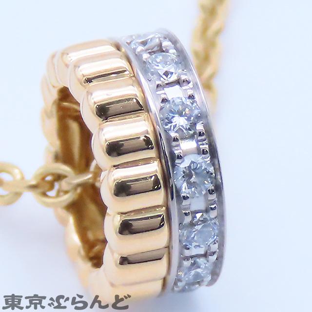 BOUCHERON（ブシュロン） キャトル ラディアント ミニ ダイヤモンド 