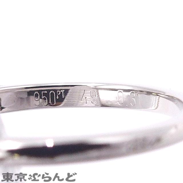 Cartier（カルティエ） リング 指輪 1895 ソリテールリング N4137049