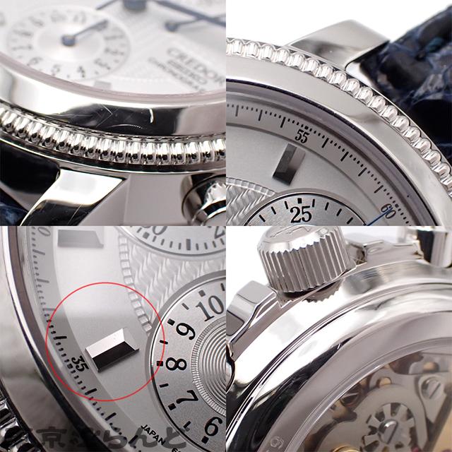 SEIKO（セイコー） クレドール パシフィーク クロノグラフ パワー