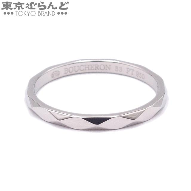 BOUCHERON（ブシュロン） ファセット リング スモール JAL00205