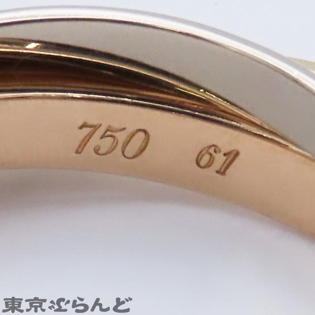 Cartier（カルティエ） トリニティリング SM スリーカラーゴールド