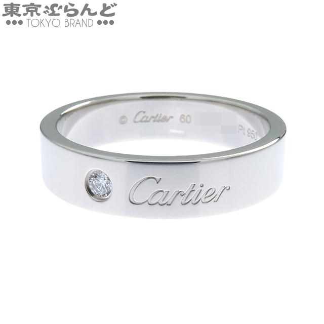 Cartier（カルティエ） CARTIER C ドゥ ウェディング リング B4210260