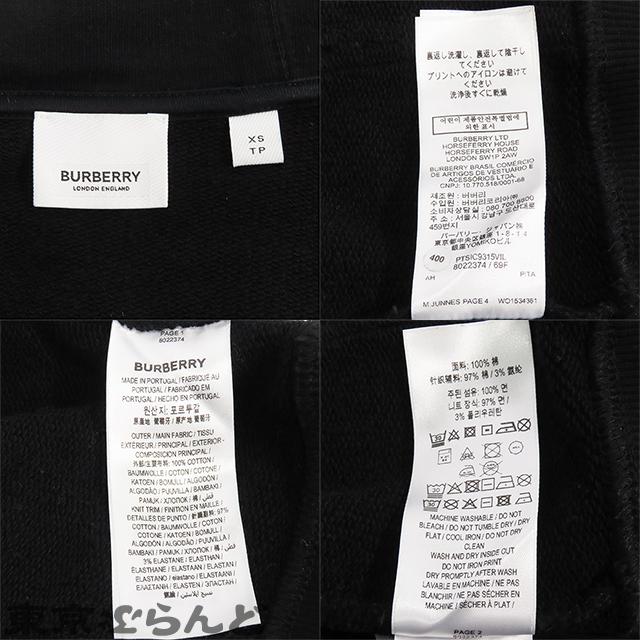 BURBERRY バーバリー JUNNES パーカー 8022374 ブラック 黒