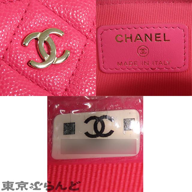 CHANEL（シャネル） マトラッセ コインケース ランダムシリアル AP2061