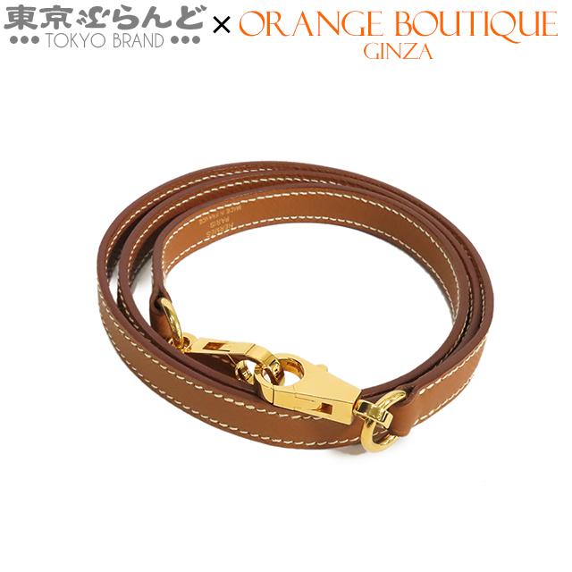 HERMES（エルメス） ケリー用 ショルダーストラップ 1.4cm ゴールド