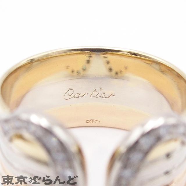Cartier（カルティエ） CARTIER 2Cダイヤモンド リング スリーカラー