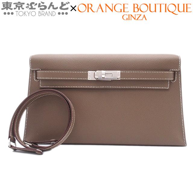 新品未使用 HERMES エルメス ケリーエラン エトゥープ×シルバー W刻印 HERMES（エルメス） ケリーエラン K刻印 エトゥープ シルバー金具