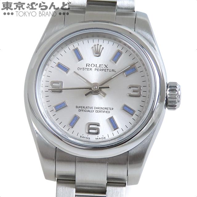 ROLEX ロレックス オイスターパーペチュアル26 176200 Z番 シルバー SS  