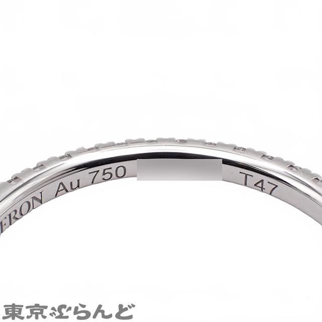 BOUCHERON（ブシュロン） エピュール エタニティ フルダイヤモンド