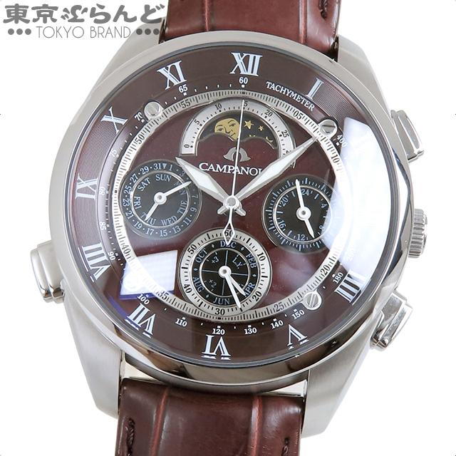 CITIZEN シチズン カンパノラ 深緋 こきあけ グランドコンプ  