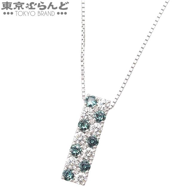 タサキ TASAKI アレキサンドライト ダイヤモンド ラウンドミックス