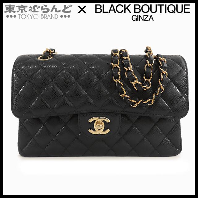 CHANEL（シャネル） マトラッセ 23cm Wフラップ Wチェーン ショルダー 