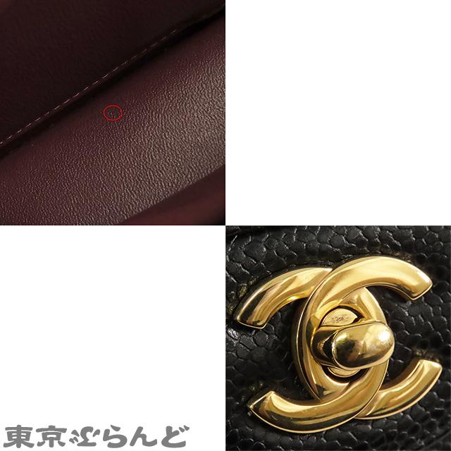 CHANEL（シャネル） マトラッセ 23cm Wフラップ Wチェーン ショルダー 