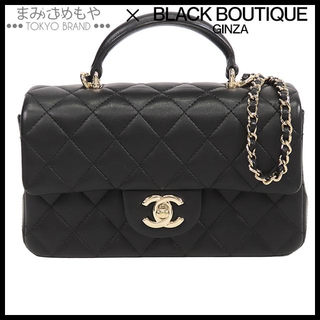 CHANEL（シャネル） マトラッセ トップハンドル ミニフラップ チェーン