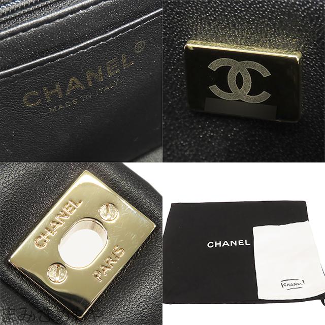 CHANEL（シャネル） マトラッセ トップハンドル ミニフラップ チェーン