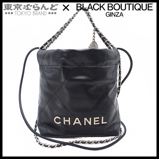 CHANEL（シャネル） シャネル22 巾着型 ミニ チェーン 2wayショルダー