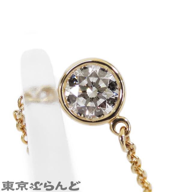 TIFFANY&Co.（ティファニー） ネックレス バイザヤード ペンダント