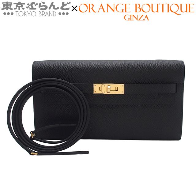 HERMES（エルメス） ケリーウォレット ロング トゥーゴー W刻印