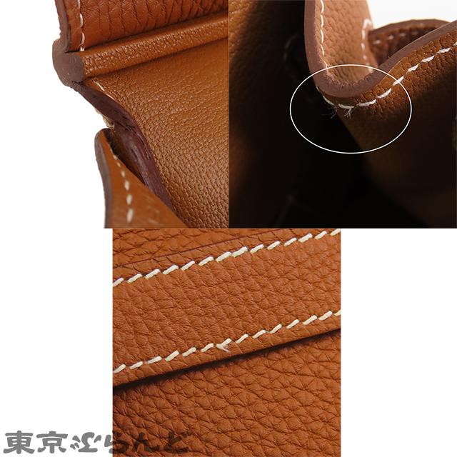 HERMES（エルメス） バーキン 35 D刻印 ゴールド ゴールド金具 トゴ