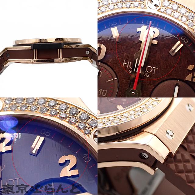 HUBLOT（ウブロ） ビッグバン カプチーノ 341.PN.1007.RX.114 ブラウン 