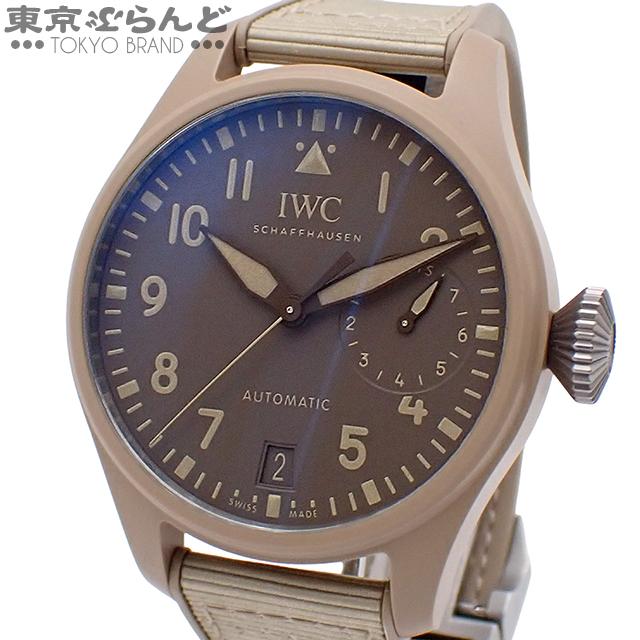 IWC SCHAFFHAUSEN（IWCシャフハウゼン） IWC ビッグパイロット
