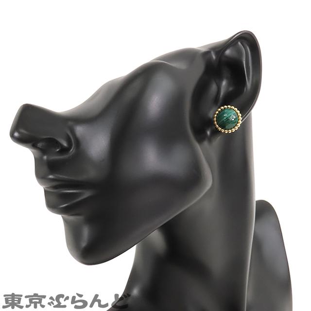 ヴァンクリーフ＆アーペル エメラルドグリーン ピアス ノベルティ ヴァンクリーフ&アーペル ペルレ クルール マラカイト ピアス 750(YG