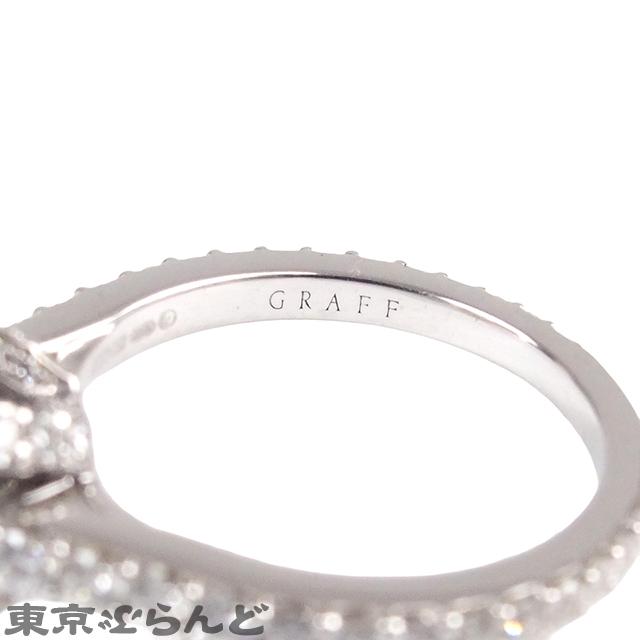 グラフ GRAFF アイコン ホワイトゴールド K18WG ダイヤモンド 7号相当 