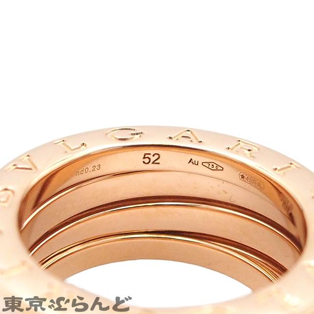 BVLGARI（ブルガリ） BVLGARI B-zero1 ピンクゴールド K18PG